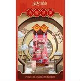 Skullpanda Wealthy Snake's New Year Celebration Series Secret Skullpanda Peach Blossom Teahouse(1/288)
